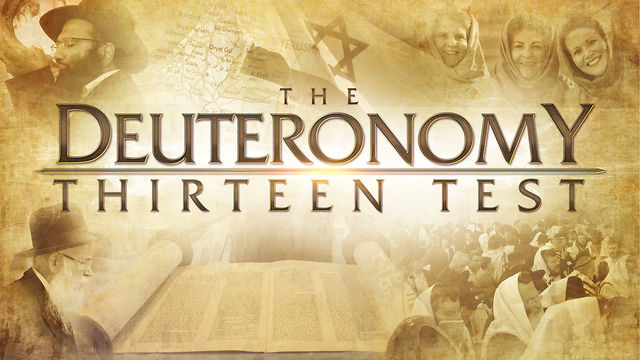 The Deuteronomy 13 Test 