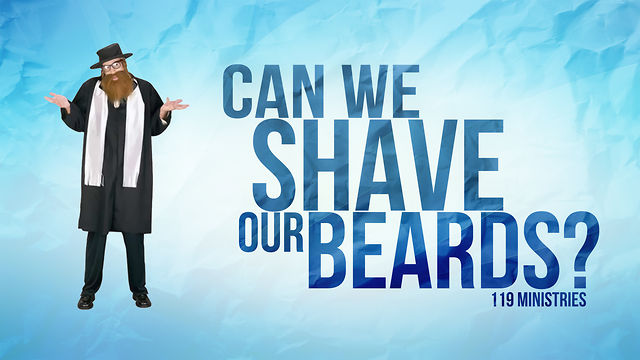 Can we shave our beards?